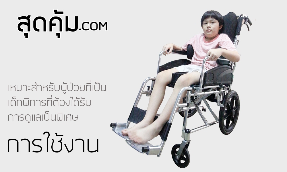 รถเข็นสำหรับเด็ก รุ่น KID-2